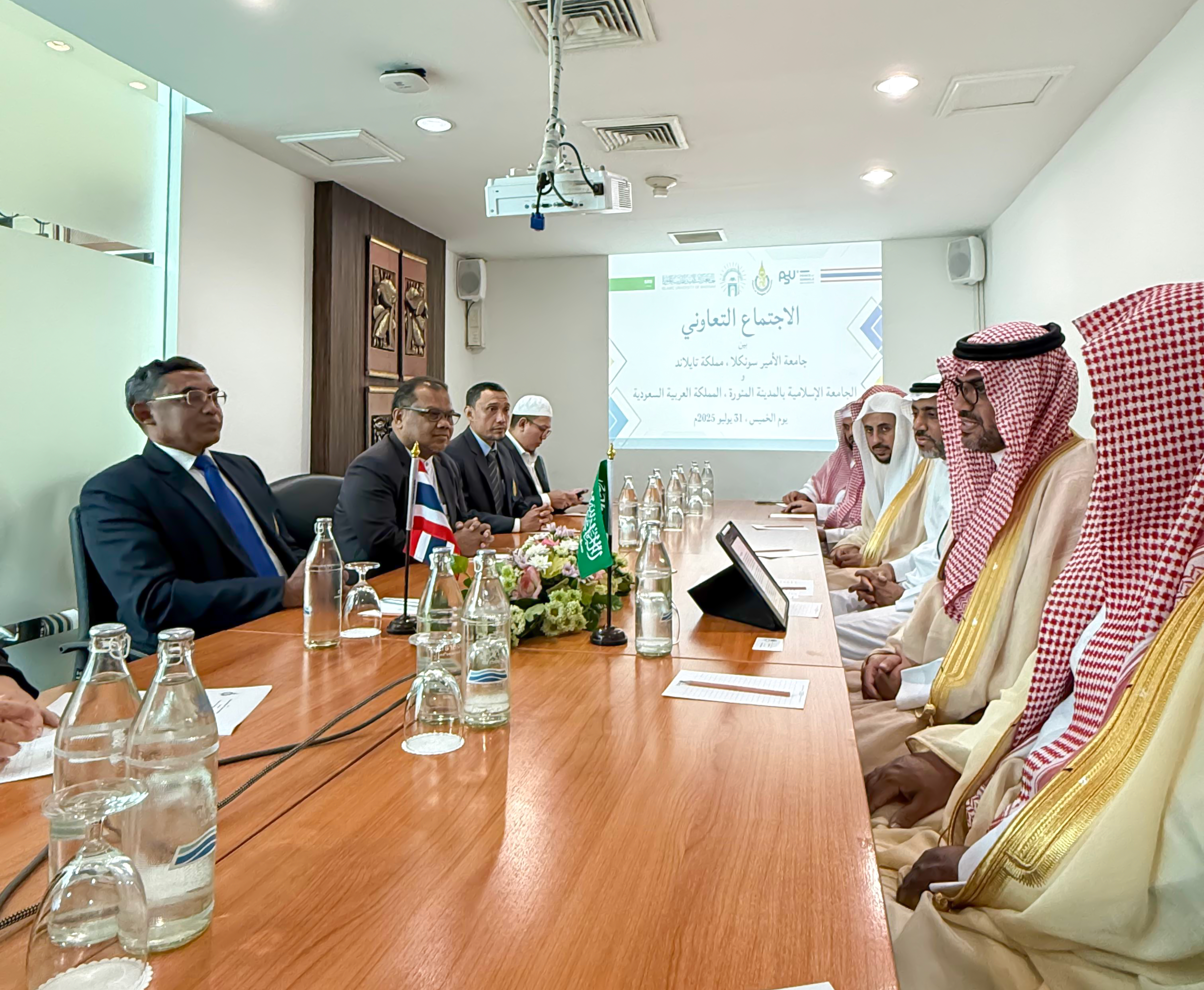 عُقد اليوم اجتماع تعاوني بين الجامعة الإسلامية وجامعة الأمير سونكلا بمملكة تايلاند